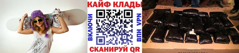 Где продают наркотики Безенчук Альфа ПВП  ГАШИШ  Галлюциногенные грибы  БУТИРАТ  Канабис 