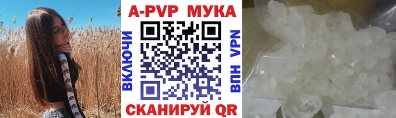 где купить наркоту  Безенчук  hydra онион  A PVP Crystall 