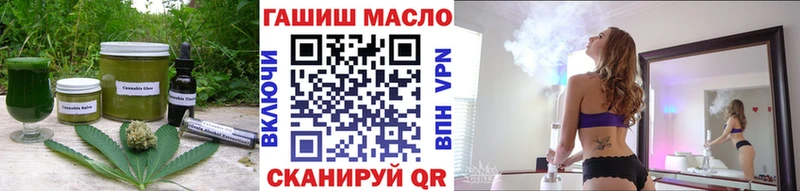 Еда ТГК конопля  Безенчук 