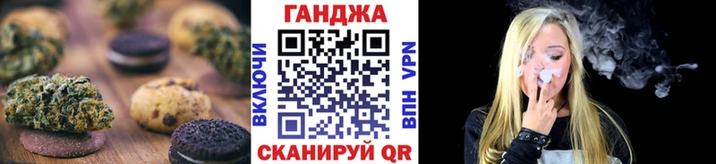 Еда ТГК конопля Безенчук