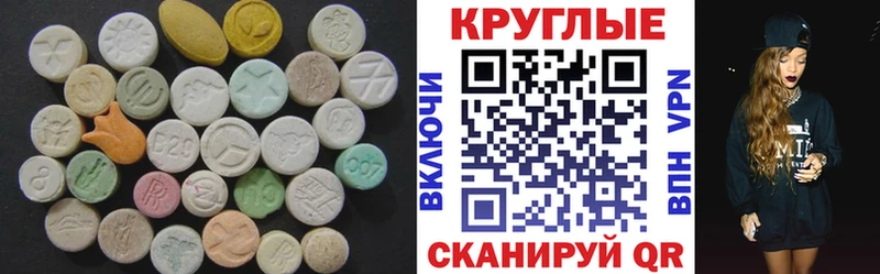 наркотики Безенчук кракен как войти Экстази круглые