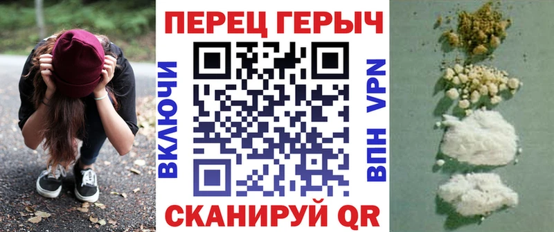 kraken зеркало даркнет сайт Безенчук ГЕРОИН афганец