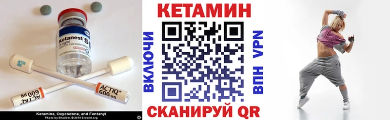 КЕТАМИН VHQ  MEGA ССЫЛКА  Безенчук 