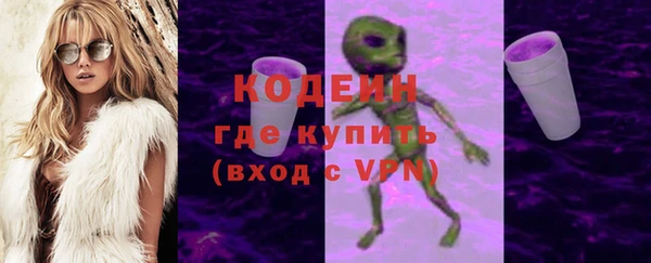 мяу мяу кристалл Верхнеуральск