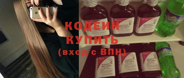 мдма Верея