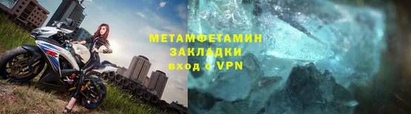 МДМА Бугульма