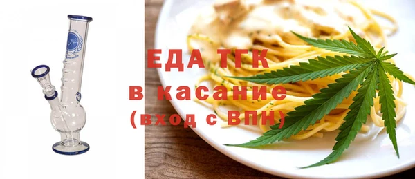 мяу мяу кристалл Верхнеуральск