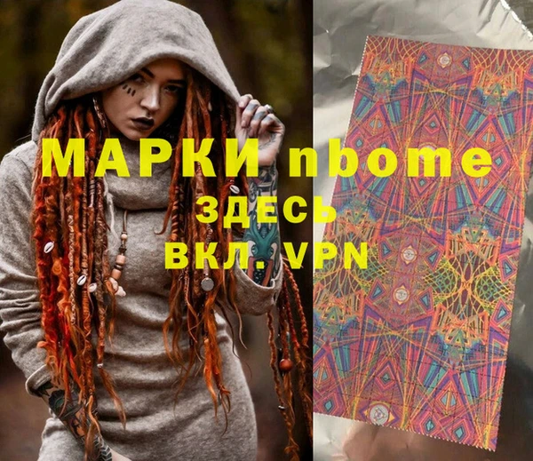 мяу мяу кристалл Верхнеуральск