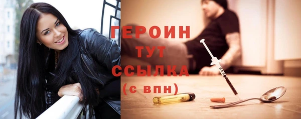 mdma Верхний Тагил