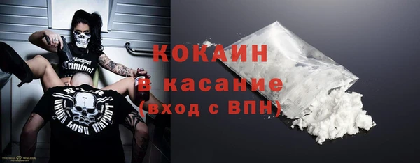 мяу мяу кристалл Верхнеуральск