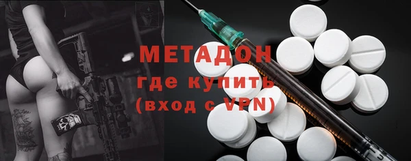 мяу мяу кристалл Верхнеуральск