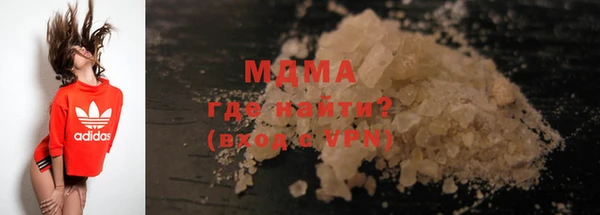 мдма Верея