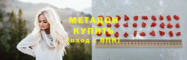 mdma Верхний Тагил