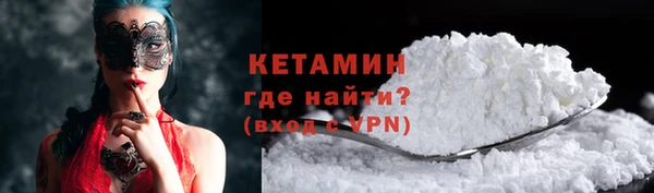 мдма Верея
