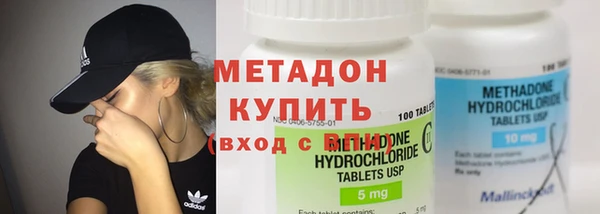 мдма Верея