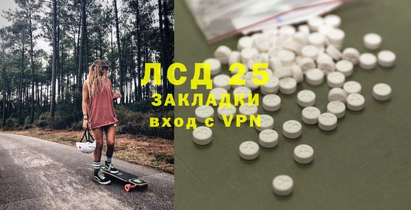 мдма Верея