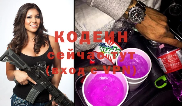мяу мяу кристалл Верхнеуральск