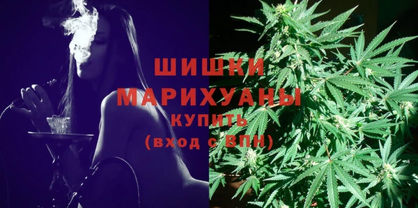 мяу мяу кристалл Верхнеуральск