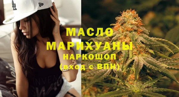 mdma Верхний Тагил