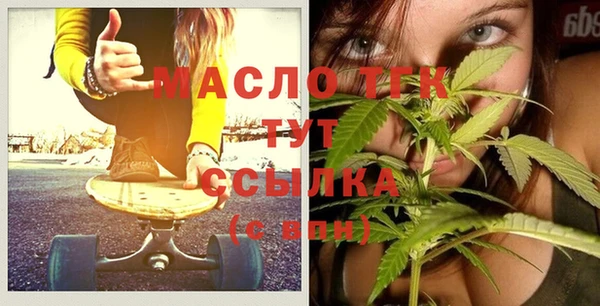 мяу мяу кристалл Верхнеуральск