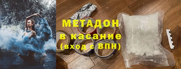 мяу мяу кристалл Верхнеуральск