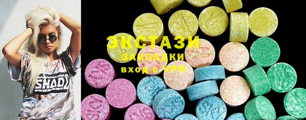 мяу мяу кристалл Верхнеуральск