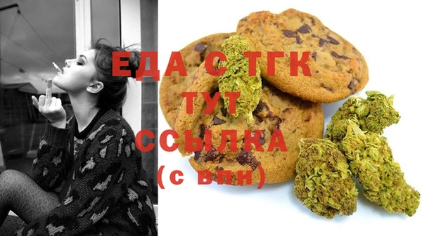 mdma Верхний Тагил
