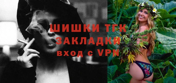 мяу мяу кристалл Верхнеуральск