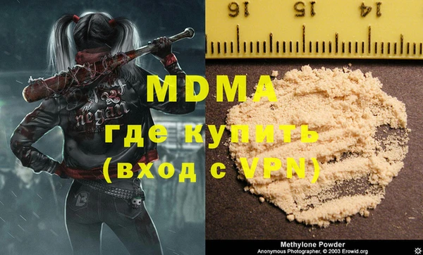 mdma Верхний Тагил