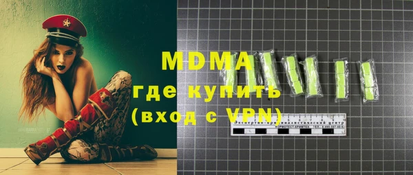мяу мяу кристалл Верхнеуральск