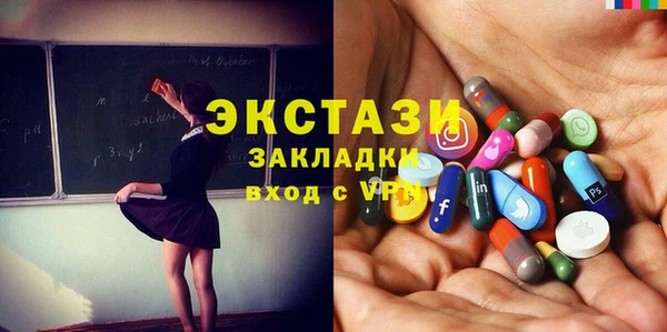 мдма Верея