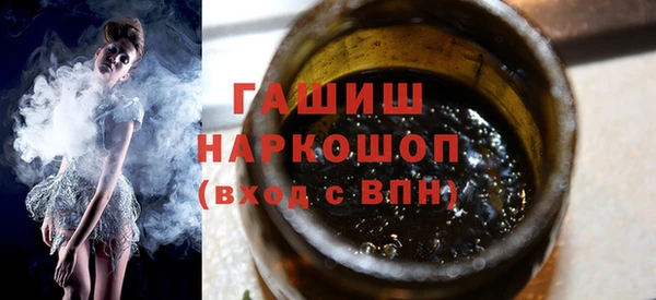 мяу мяу кристалл Верхнеуральск