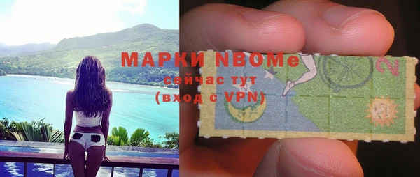 мяу мяу кристалл Верхнеуральск