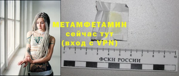 mdma Верхний Тагил