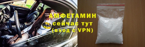 мяу мяу кристалл Верхнеуральск