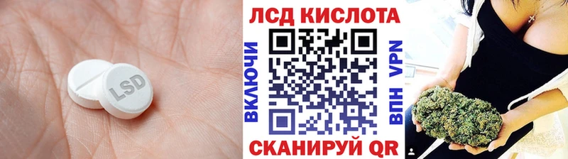 даркнет сайт  Безенчук  ЛСД экстази ecstasy 