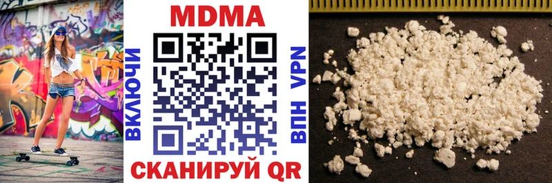 MDMA молли  купить наркотик  Безенчук 