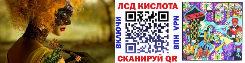 купить   Безенчук  Марки N-bome 1,5мг 