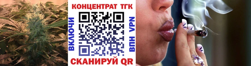 Дистиллят ТГК концентрат  Безенчук 